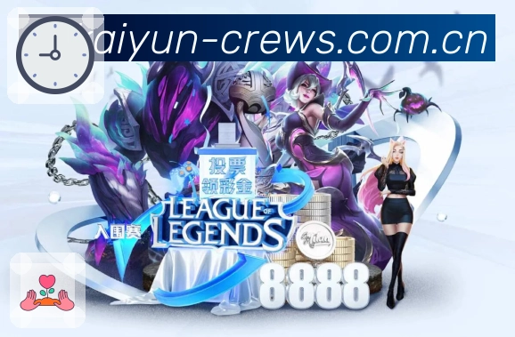 联赛分类 - 快速筛选